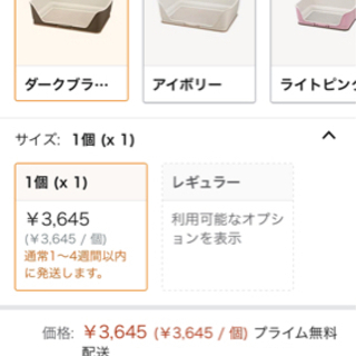 ペット用トイレトレー　ワイドサイズの画像