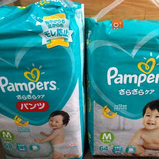 おむつ パンパース セットの画像
