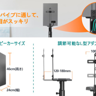 スピーカースタンド2本セット　小型スピーカー、本棚スピーカー用の画像