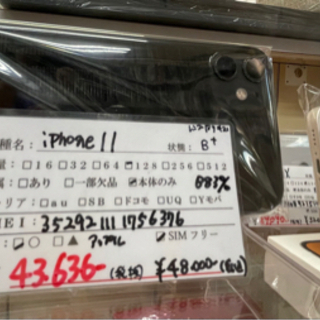 SIMフリー Apple iPhone11 128GB ブラック...