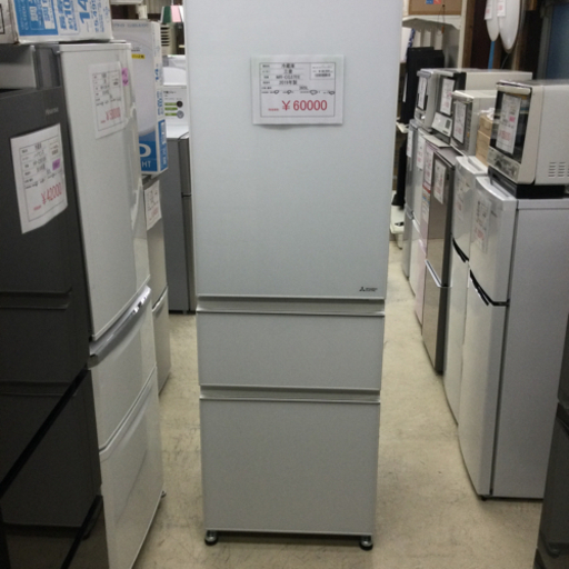 冷蔵庫 三菱 MR-CG37EE 2019年製 365L