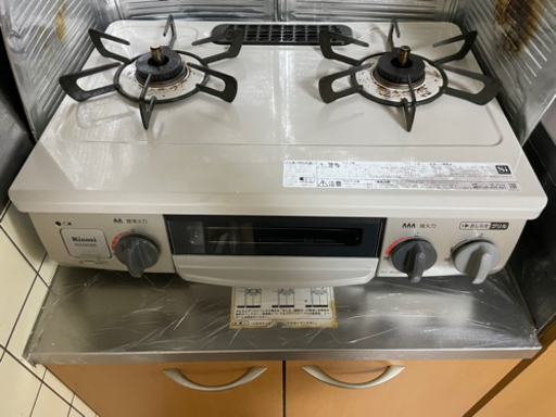 プロパンガスコンロ