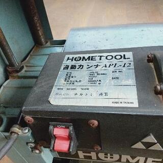 DELTA デルタ　HOME TOOL
自動カンナ　の画像