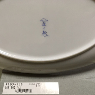 深川製磁器　楕円皿の画像