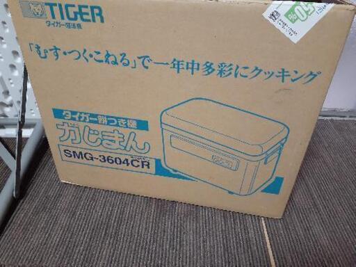 もちつき機(取引中)