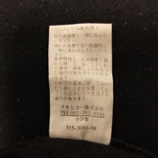 マタニティ　裾レース　10分丈の画像
