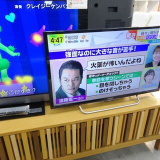 SONY ソニー BRAVIA ブラビア 32型液晶テレビ KJー32W730C 2016年製 モノ市場半田店 131