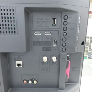 SHARP シャープ AQUOS アクオス 32型液晶テレビ 2T-C32AE1 2020年製 モノ市場半田店 131の画像