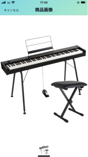 KORG 電子ピアノ
