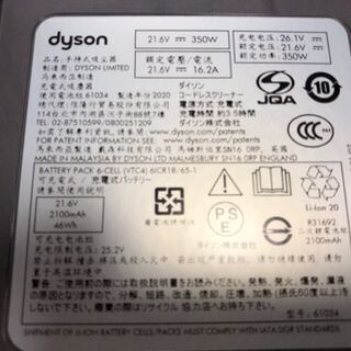 ダイソン　V6 掃除機　2018年購入の画像