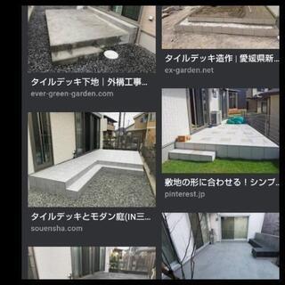 タイルデッキをDIY 知識ある方、教えてください！