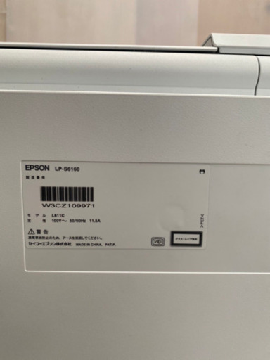 訳ありジャンク⭐️使用可能？電源付きます！試してません！相場¥30,000-前後(9)エプソン　プリンター‼️ 他セット可能‼️ LP