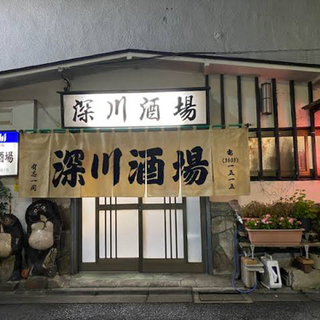 金町あたりでワイワイ飲もう♪