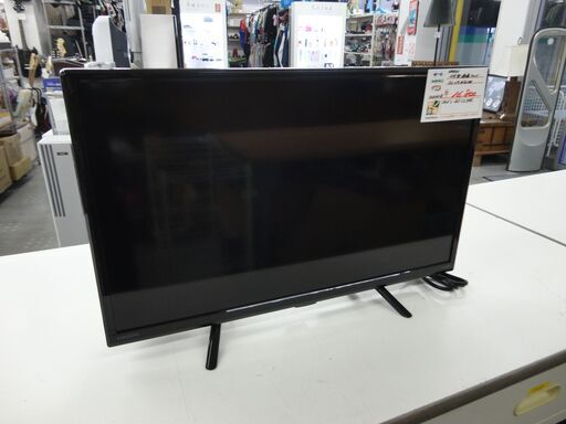 ORION オリオン 24型液晶テレビ OL-WD100 2020年製 モノ市場半田店 131