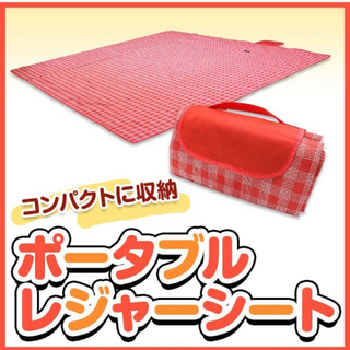 レジャーシート 200×200の画像