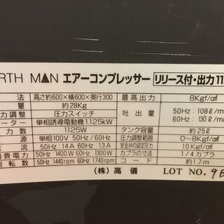 エアーコンプレッサー、スプレーガン、オイルをお譲りします（無料）の画像