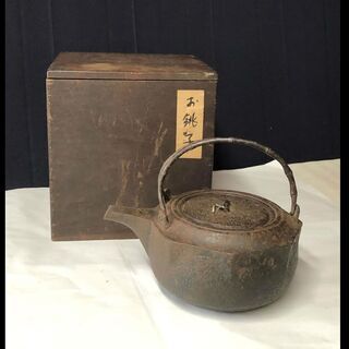 e969 銚子 鉄製 合わせ箱 酒注 酒器 古美術 鉄瓶 骨董品...