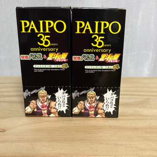禁煙パイポ & 北斗の拳 ミントレモン