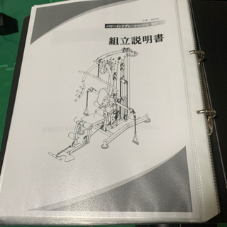 準業務用】パワーインテグレーションジムWOT /IROTEC(アイロテック