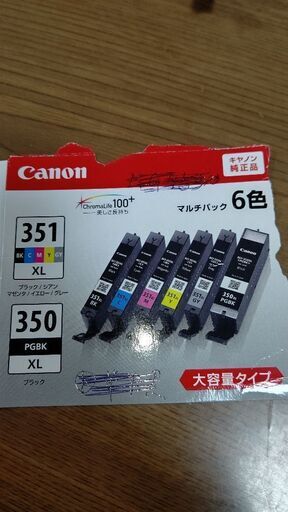 Canonインクタンク