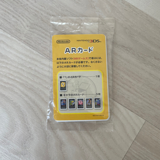 ★ARカード
