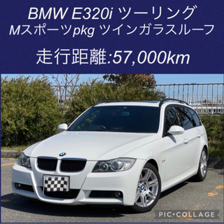 ⭐️ 新着‼️BMW Ｅ320ツーリング Mスポーツ⭐️