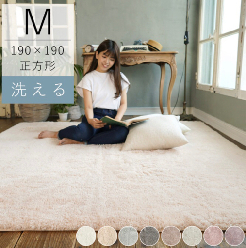 カーペット　190×190 2021年4月購入　値下げ！-500円　6400円で購入