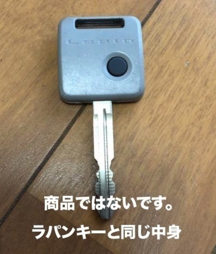 スズキラパンキーレス１ボタンリモコンキー