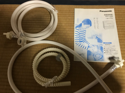 Panasonic 2020年製　食洗機  NP-TCR4 
