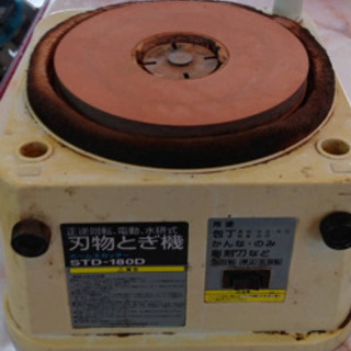 STD-180D 刃物研ぎ機