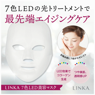 7色LED美容マスクの画像