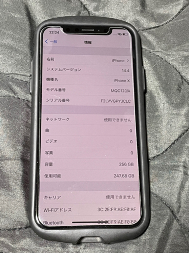 《美品》iPhone10 スペースグレー256GB本体 SIMロック解除済