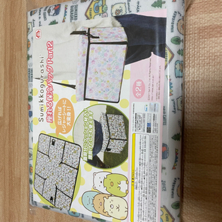 すみっコぐらし　レジャーシート　椅子にもなります