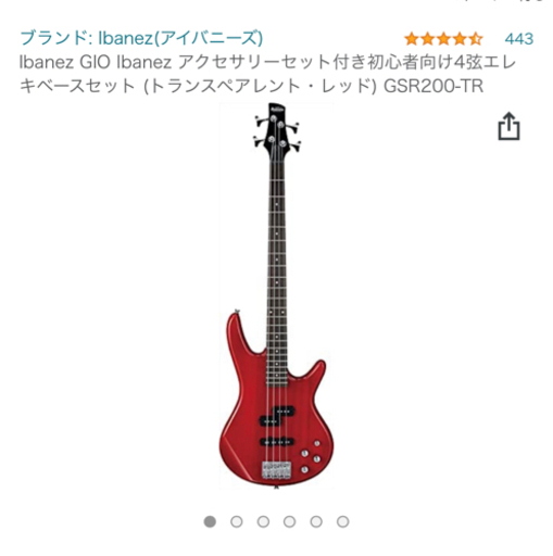 美品【Ibanez社のベースギターとアンプのセット】”Gio（赤）+ アンプ（IBZ3B)に各種備品付きで！