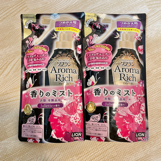 (急募‼︎)【未開封】ソフラン　アロマリッチ　香りのミスト　スイ...