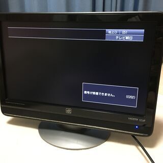 ☆d:(バイ・デザイン)☆液晶カラーテレビ☆ALW-2001D☆...