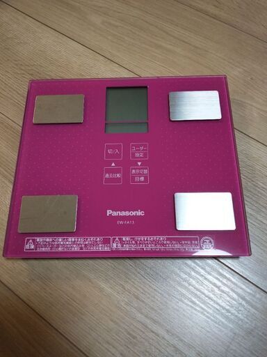 体重計　Panasonic EW-FA13