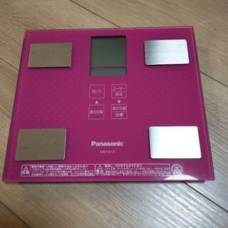 体重計　Panasonic EW-FA13