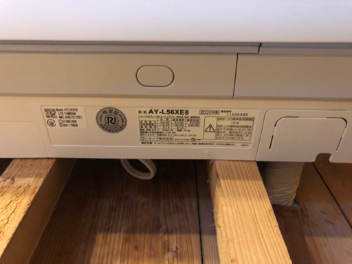 SHARP  プラズマクラスター　エアコン