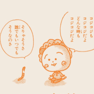 友達募集します - 松本市