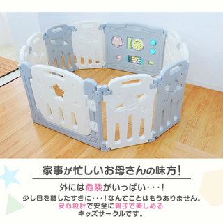 【ほぼ新品】半額以下　ベビーサークル　カラー:グレー