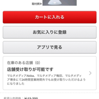 オーデリック ODELIC OA075023 ダクトレール　ペンダントライトの画像