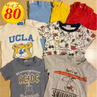 保育園用に★Tシャツ7枚まとめ売り