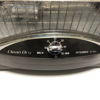 🌈三菱電機⭐食器乾燥機💫無料‼️の画像