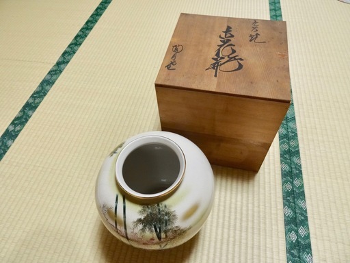 九谷焼 壺 花瓶 ◆ 木箱入り