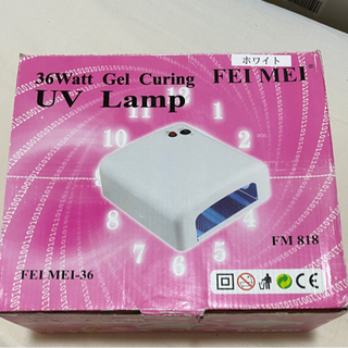 UVランプ　ジェルネイル