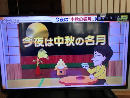 ★超美品★４K対応★５０型★液晶テレビ★2018年製★２３８００円★動作確認済 ★下見歓迎★