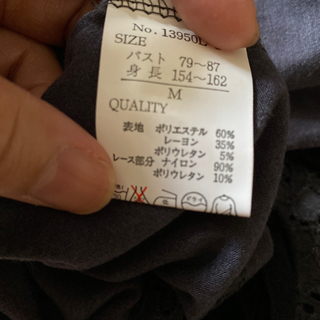 ✨新品✨カットソーの画像