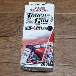 【新品】ホルツ ペイント塗料用品 カラータッチ専用 タッチガンエ...
