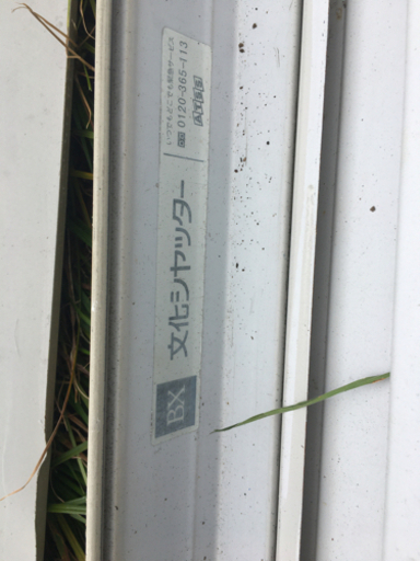 車庫で使用していたロールシャッター